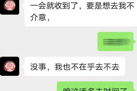 农安为什么选择专业追讨公司来处理您的债务纠纷？