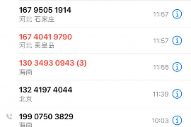 农安专业讨债公司，追讨消失的老赖